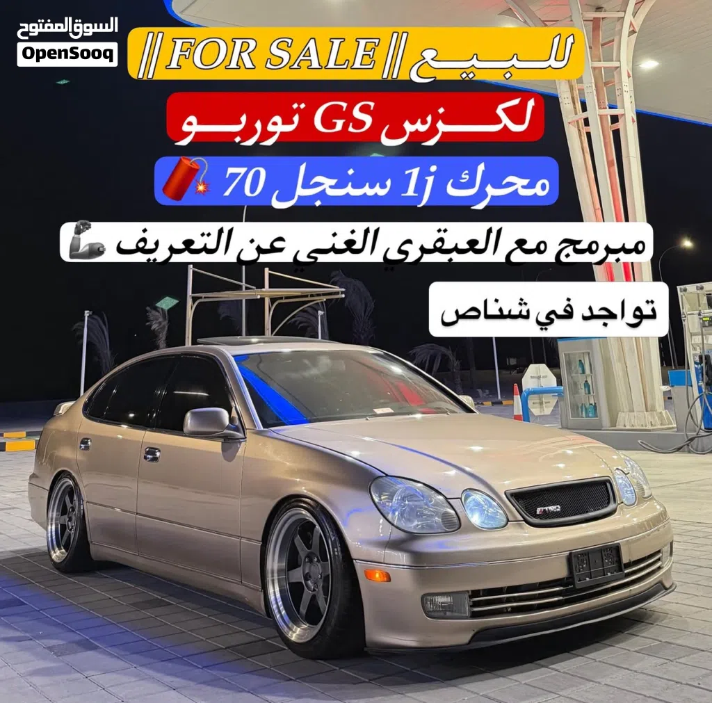 لكزس GS GS 300
