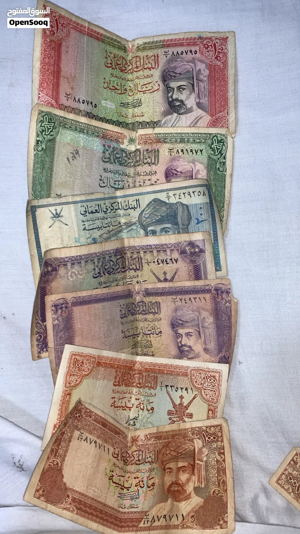 للبيع عملاة ورقية عمانية قديمة خلي سعرك