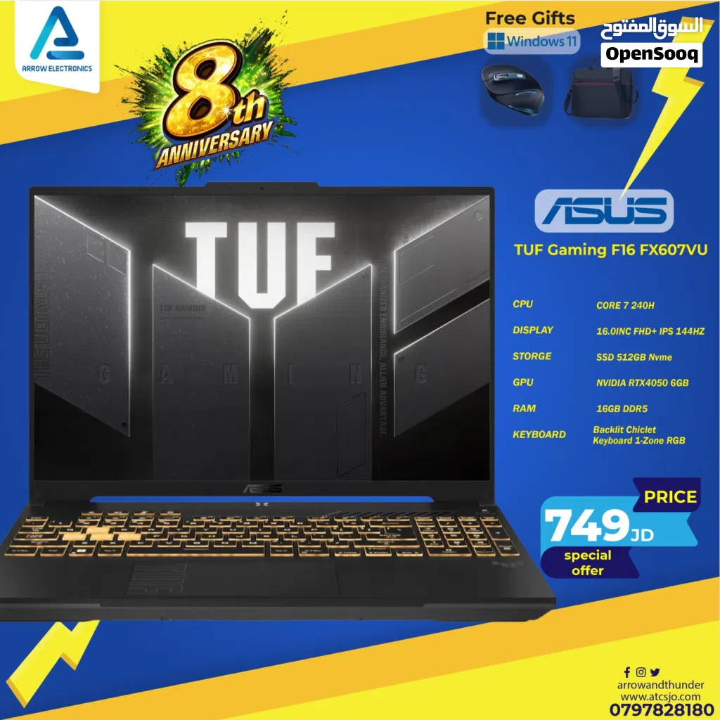 لابتوب ايسوس اي 7 Laptop Asus I7 RTX4050 بافضل الاسعار