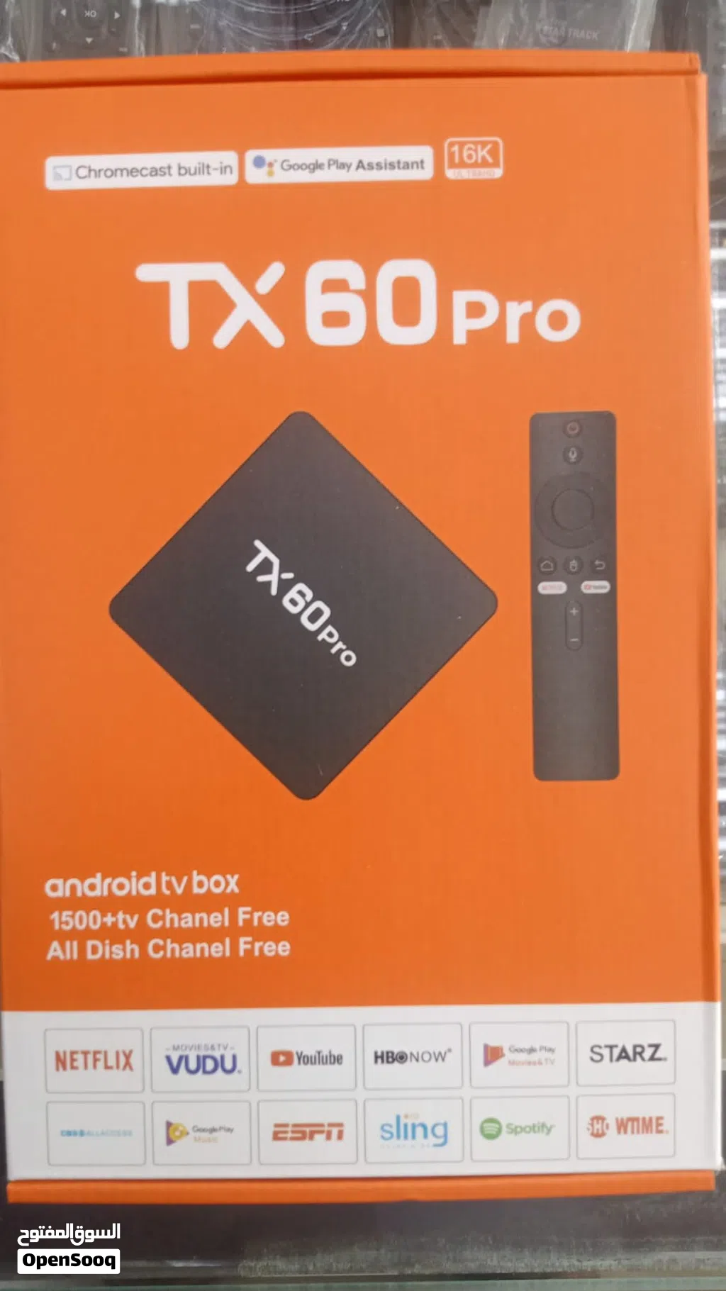 رسيفر tv box