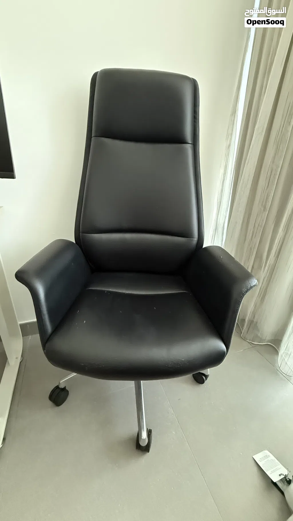 Office chair