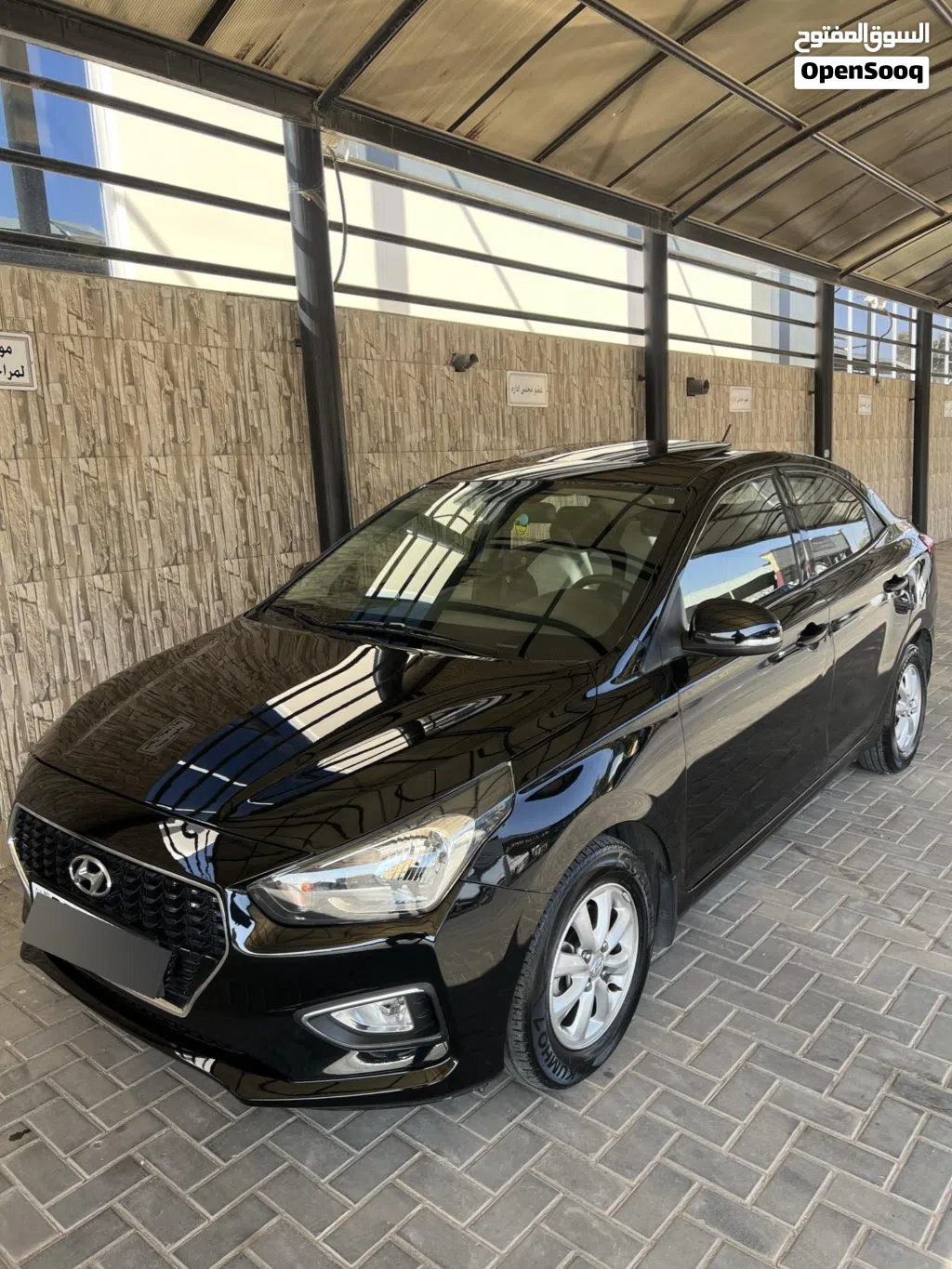 هيونداي رينا