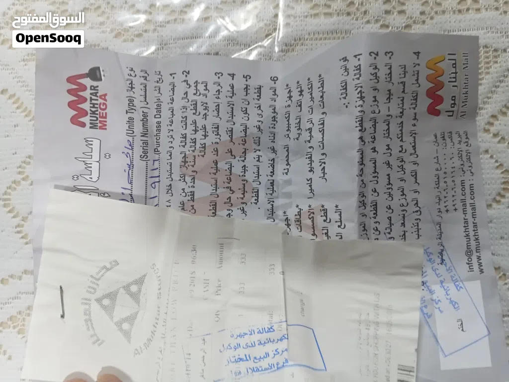 جهاز ليزر منزلي