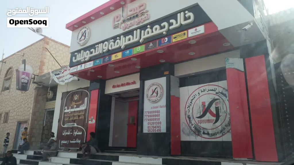 عمارة تجارية