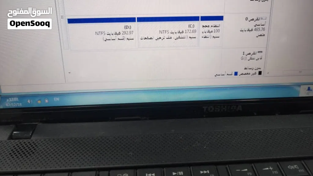 لابتوب توشيبا بسعر مليح