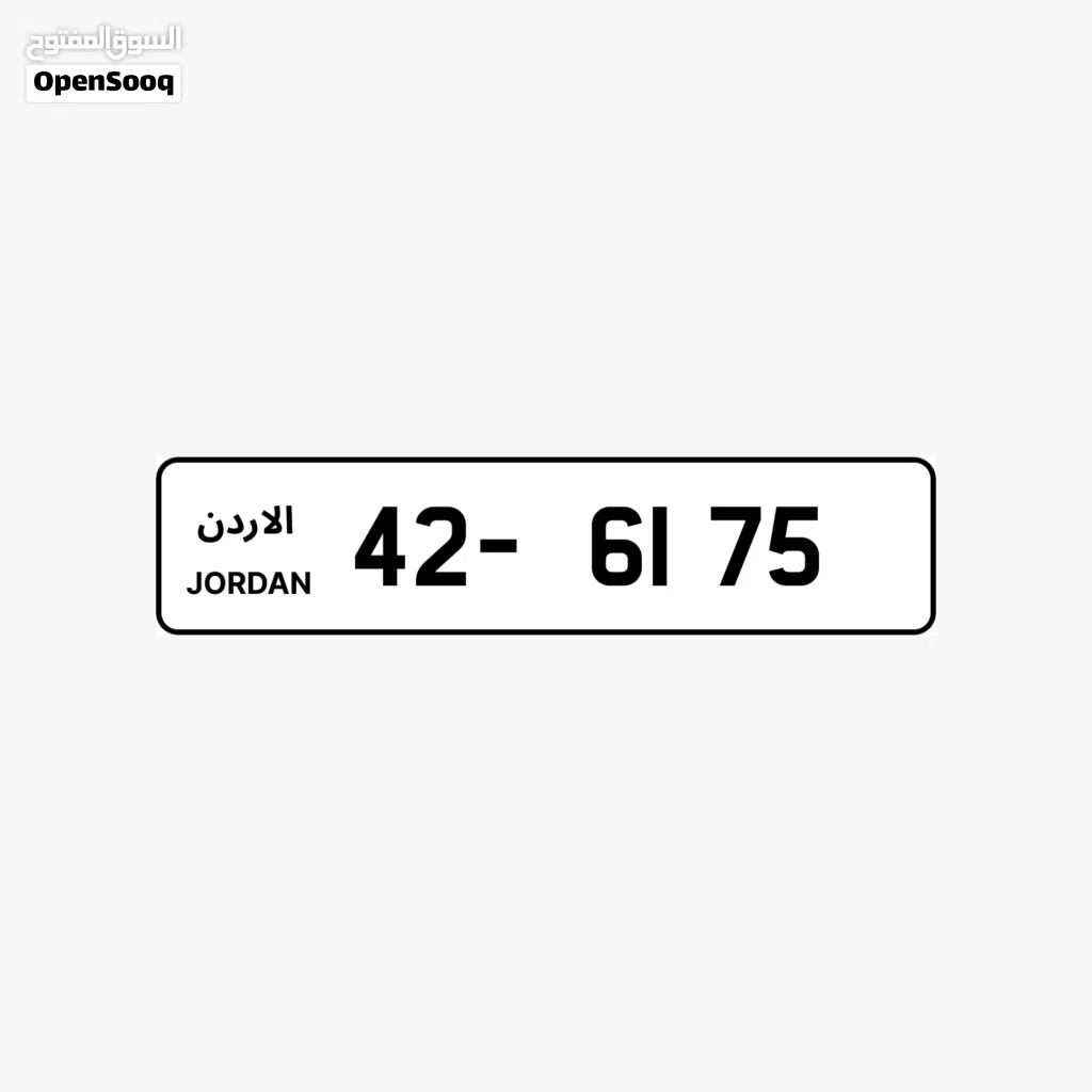 42 - 6175.