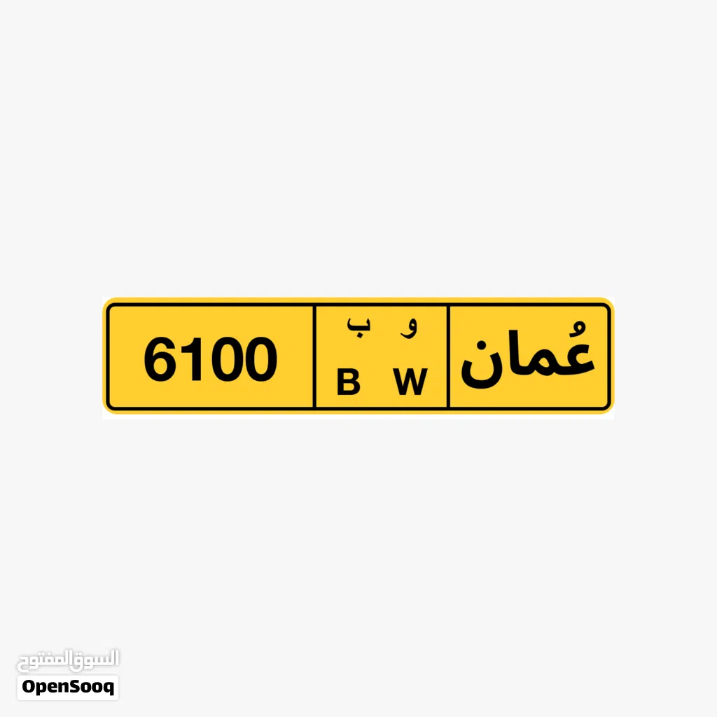 رقم رباعي مميز
