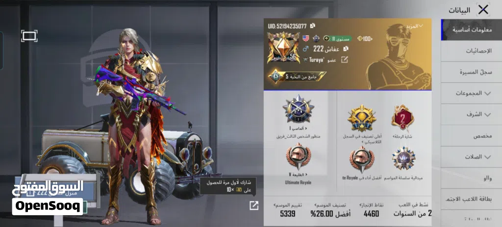 52194235077