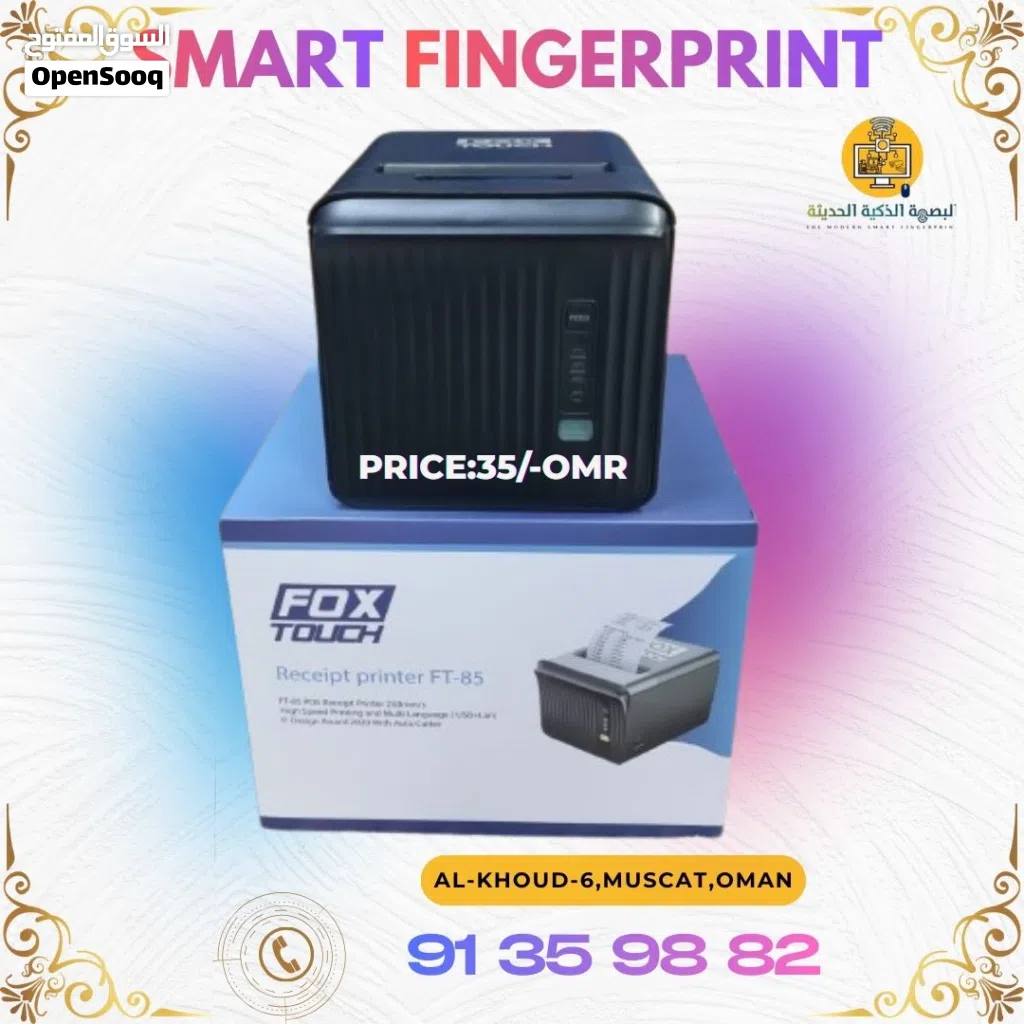 طابعة فواتير جديد ضمان سنة Thermal printer new with warranty