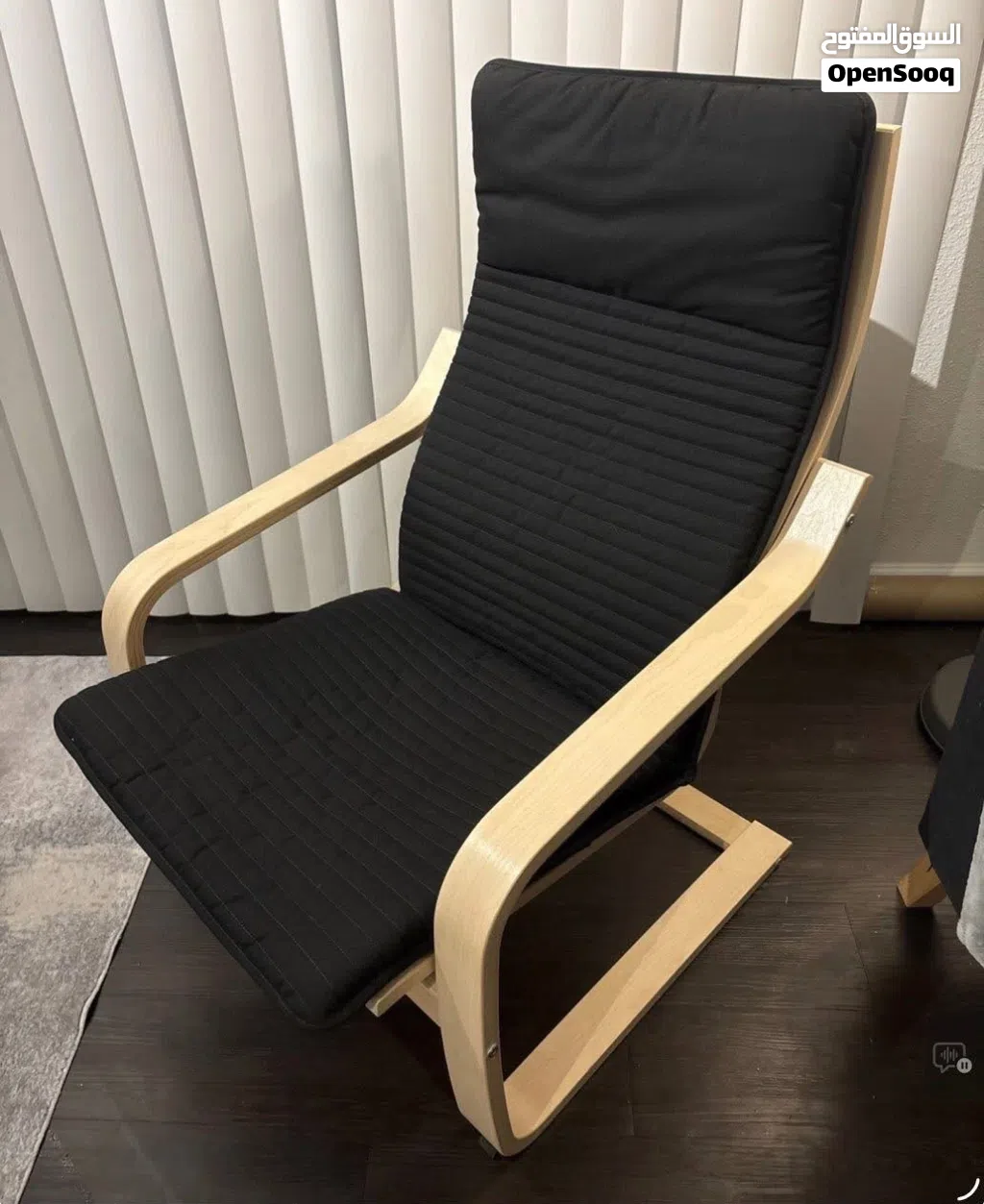 ikea Armchair