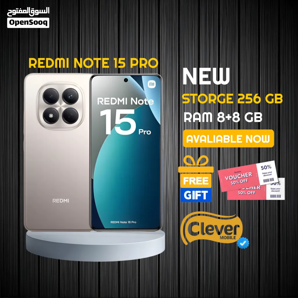 جديد الان مع هدية ريدمي نوت 15 برو بافضل سعر//REDMI NOTE 15 PRO 4G (256GB) (8RAM)