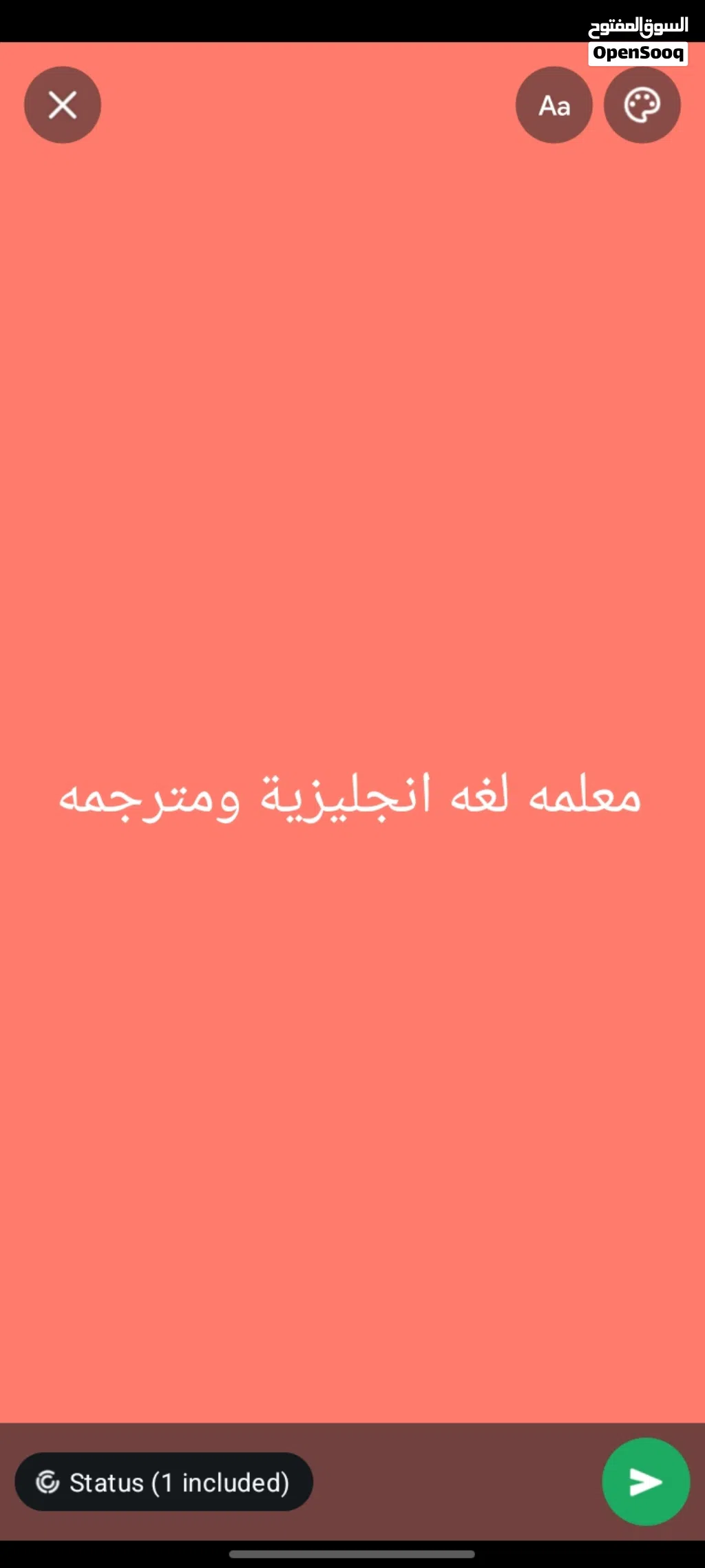معلمه لغه إنجليزيه وترجمه قانونيه وإداريه وابحاث بخبره في الموقع وعن بعد