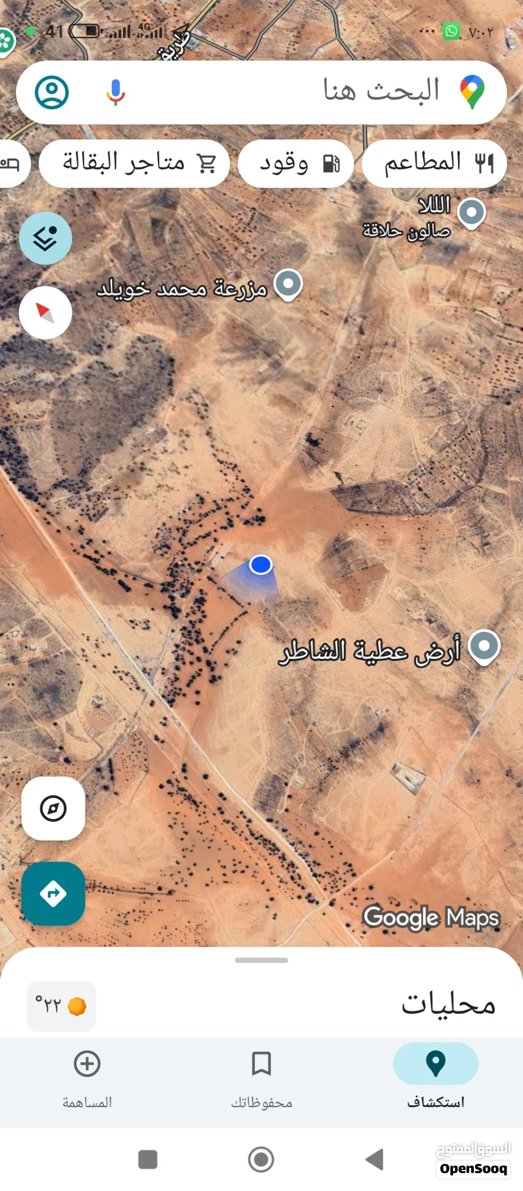 أرض للبيع في الزنتان