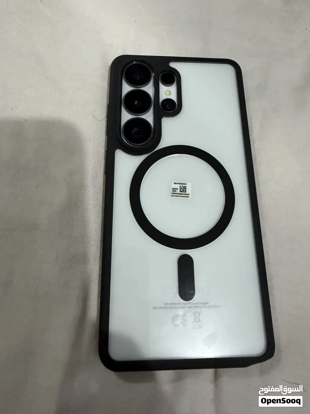 samsung s26 ultra