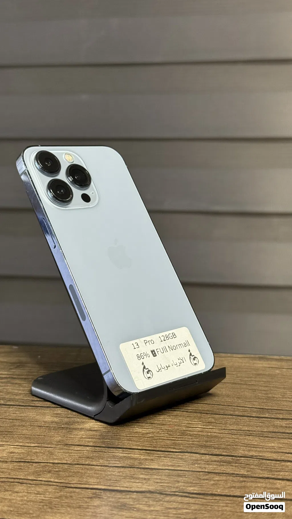 اقل سعر بالاردن اجهزه مش مصلحه iPhone 13 Pro 256GB
