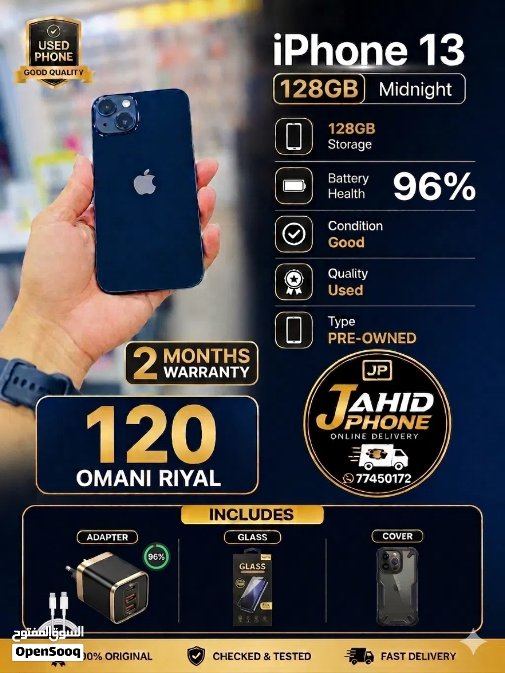 IPhone 13 128GB Midnight clear fresh condition phone هاتف آيفون 13 سعة 128 جيجابايت، بحالة ممتازة،