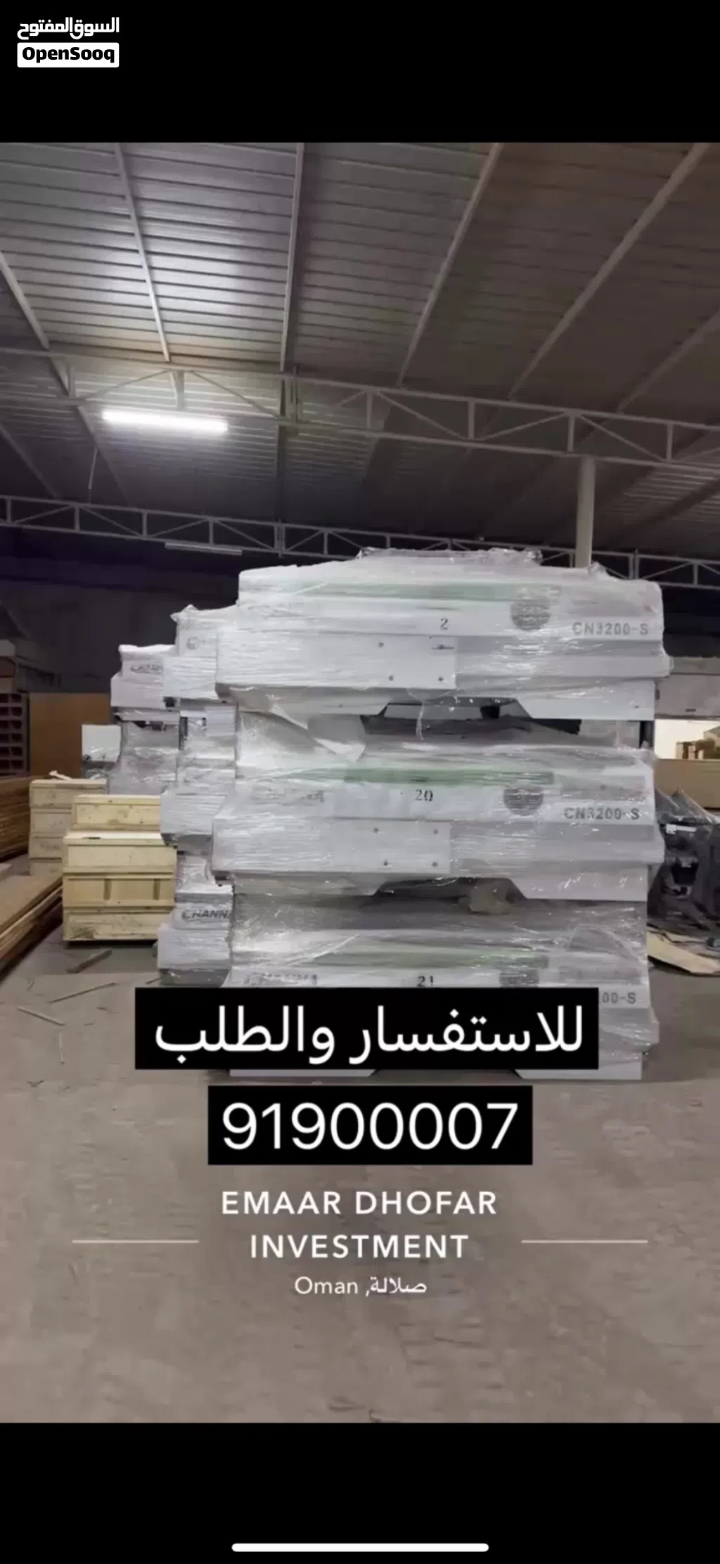منشار طاولة جديد 2025 CH3200-D Sliding Table Saw
