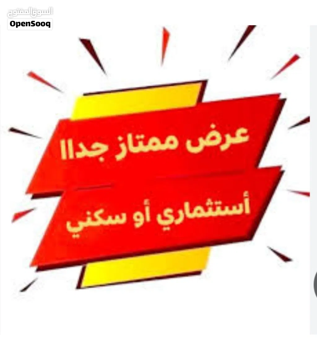 مبني سكني استثماري متكون من أربع شقق للبيع
