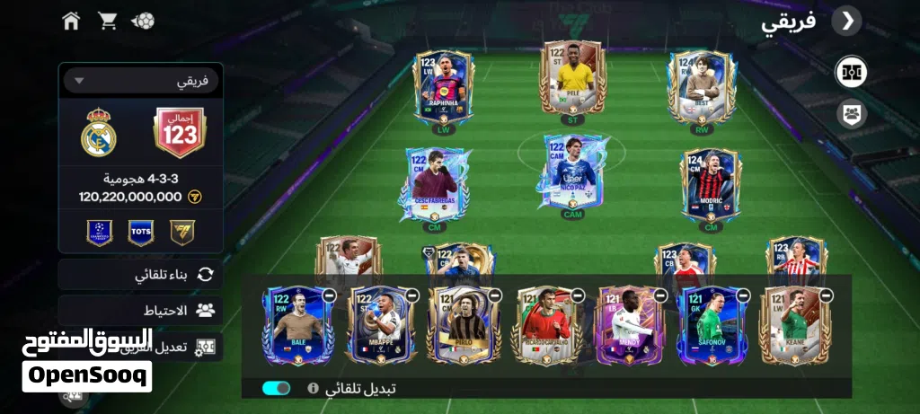 فيفا موبايل