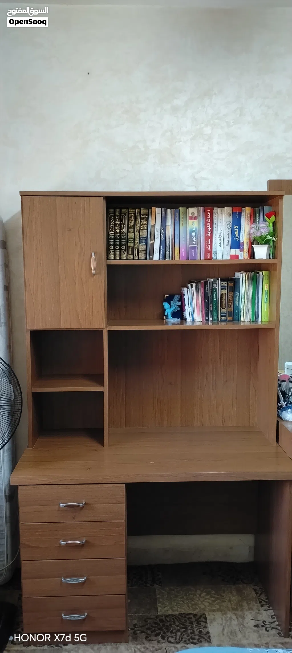 مكتب دراسي و دروج