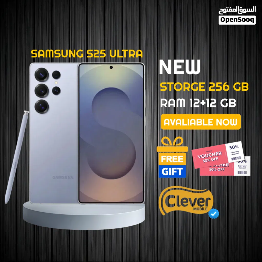 جديد سامسونج اس 25 الترا بافضل سعر//SAMSUNG S25 ULTRA (256G) (12RAM) NEW