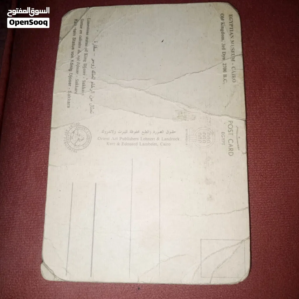 مقتنيات أثرية