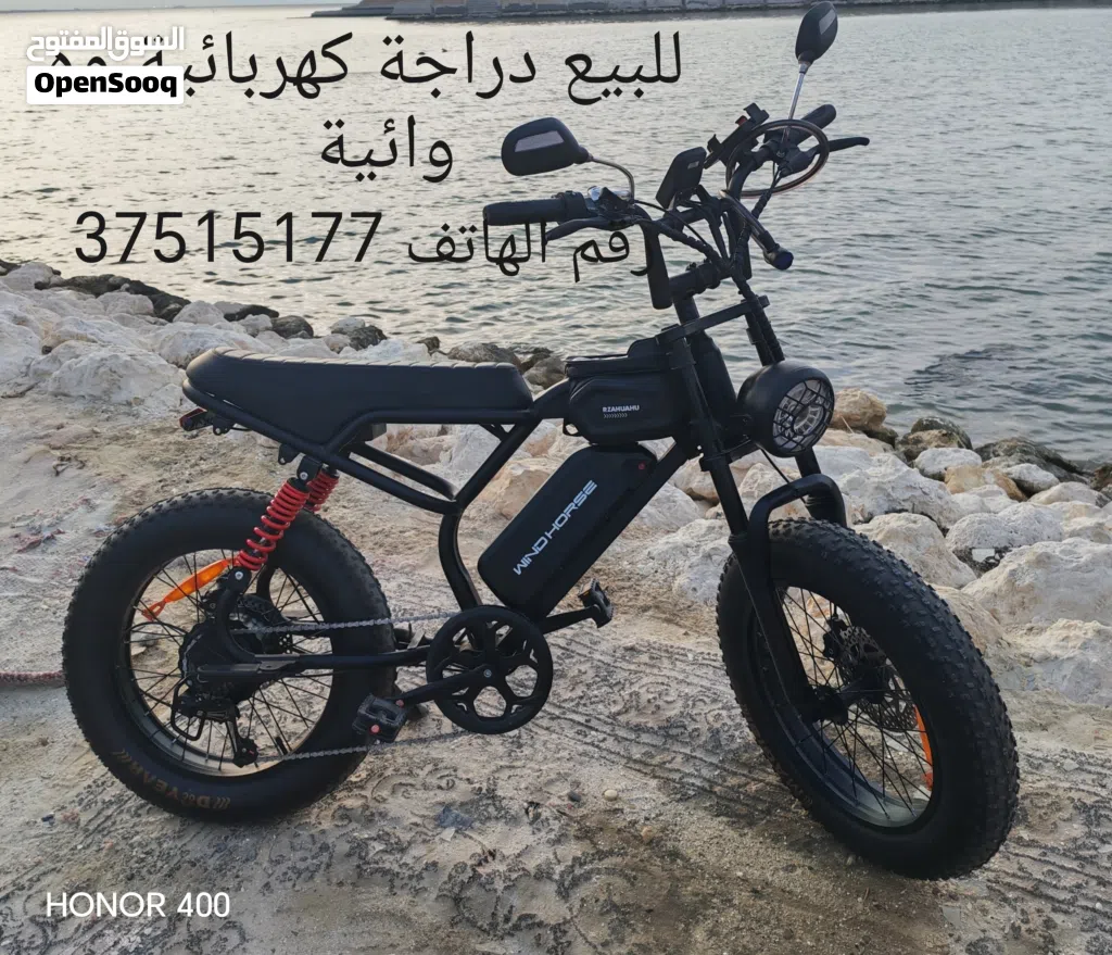 للبيع دراجة كهربائية تحمل شخصين