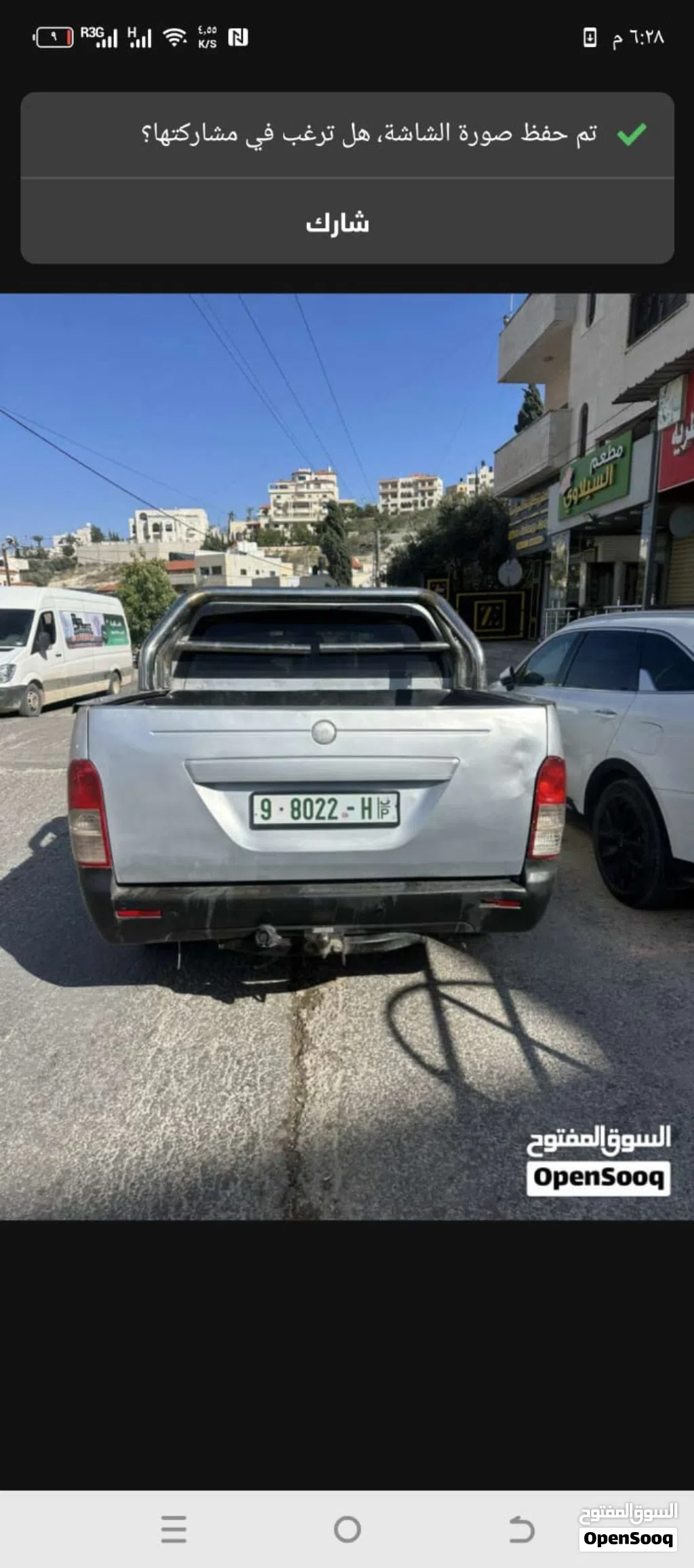 سانغ يونغ موسو Standard