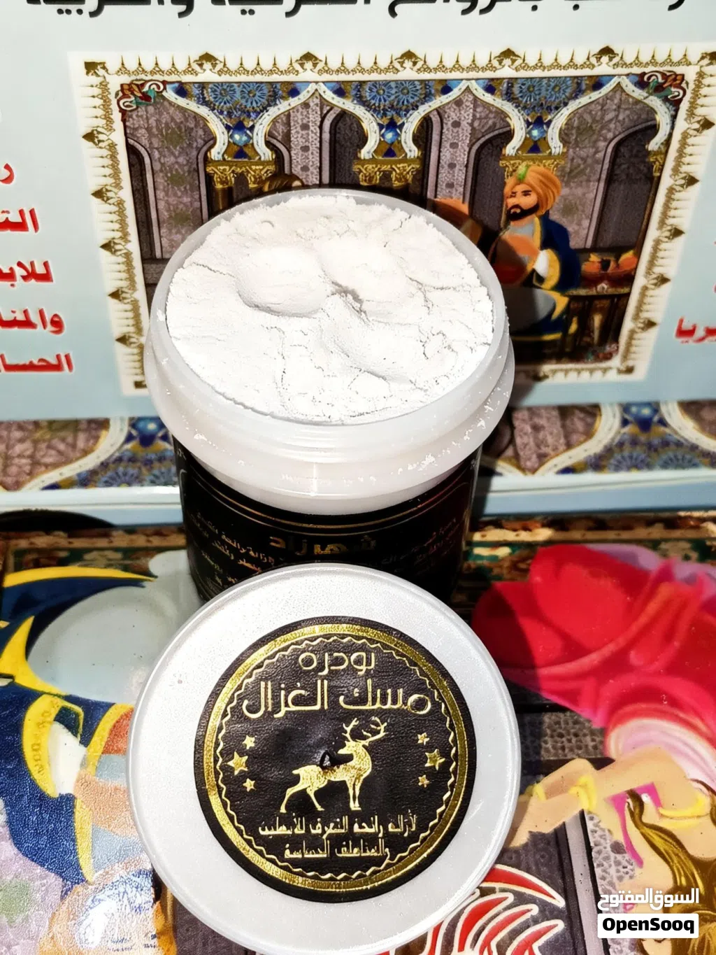 بودرة شب شهرزاد بالعطور الشرقيه والغربية لازالة رائحة التعرق الكريهه للابطين والقدميين والمناطق الحس