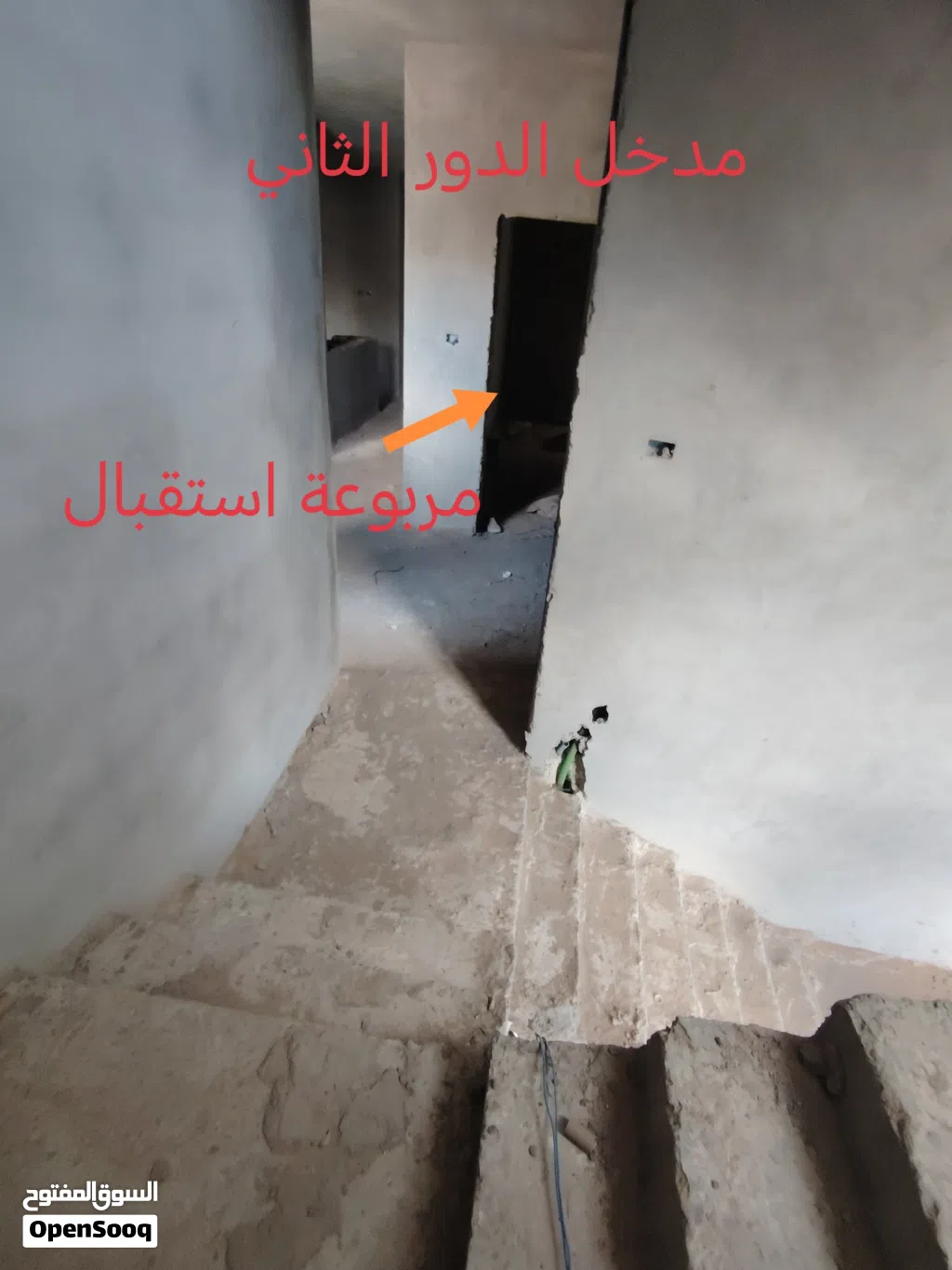 منزل دورين للبيع تشطيب 75٪