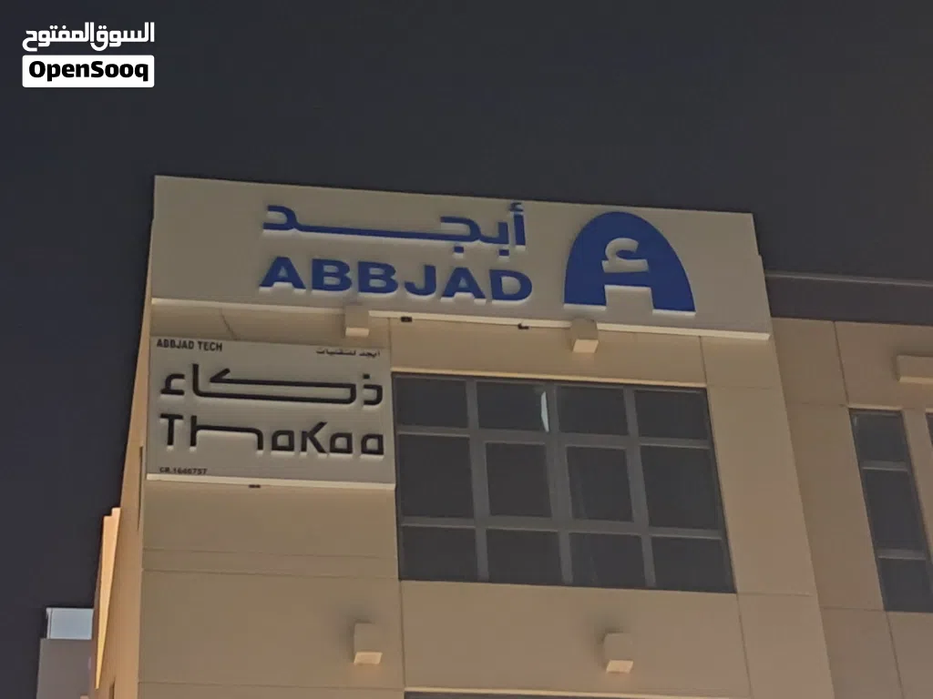3D sign board