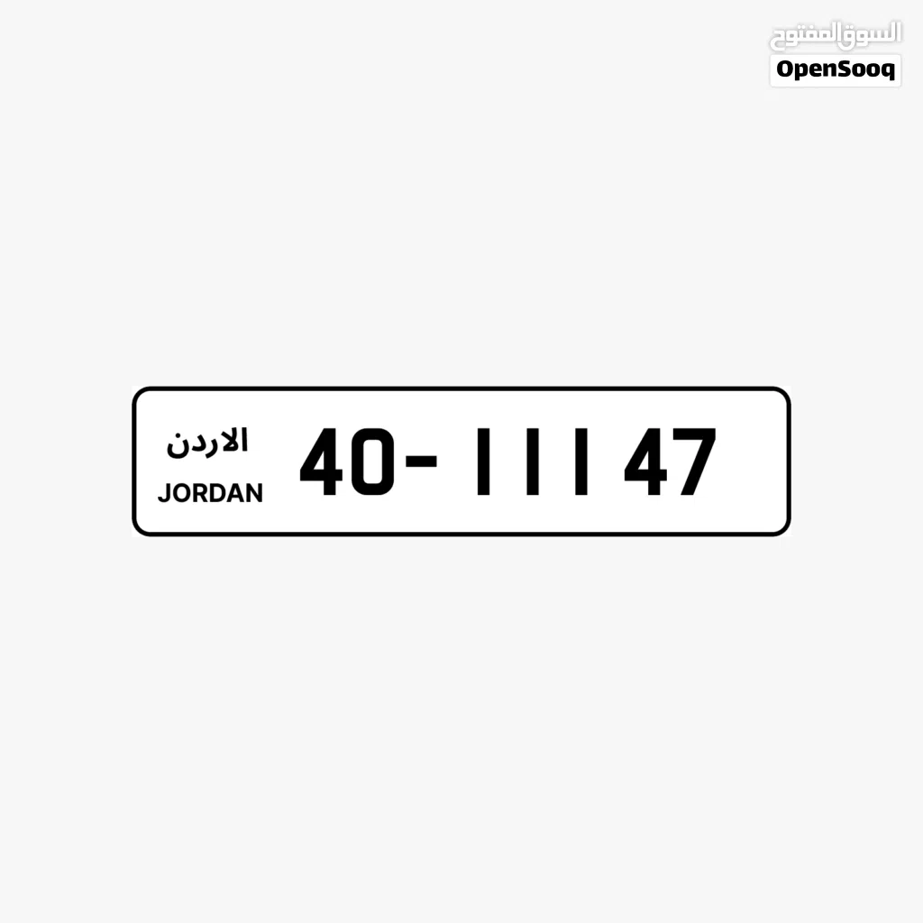 40 - 11147