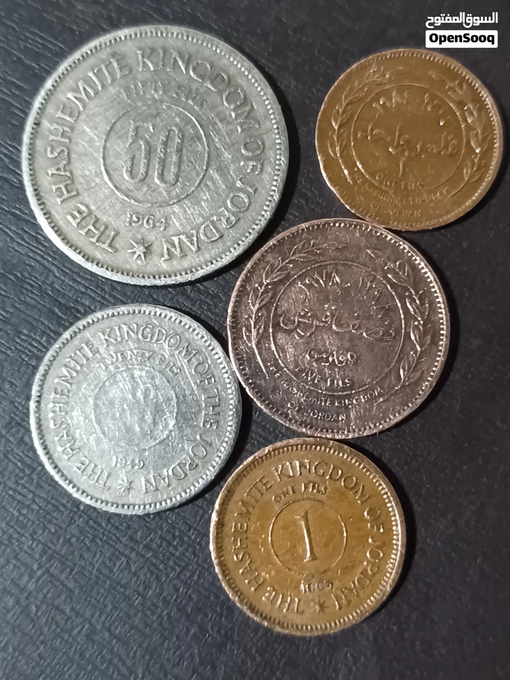 عملات اردنيه قديمه 1949-1984