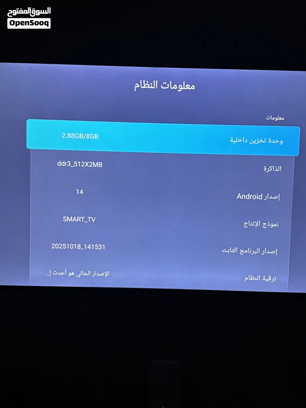 شاشة بضمان سنتين مستعملة شهرين Impe X