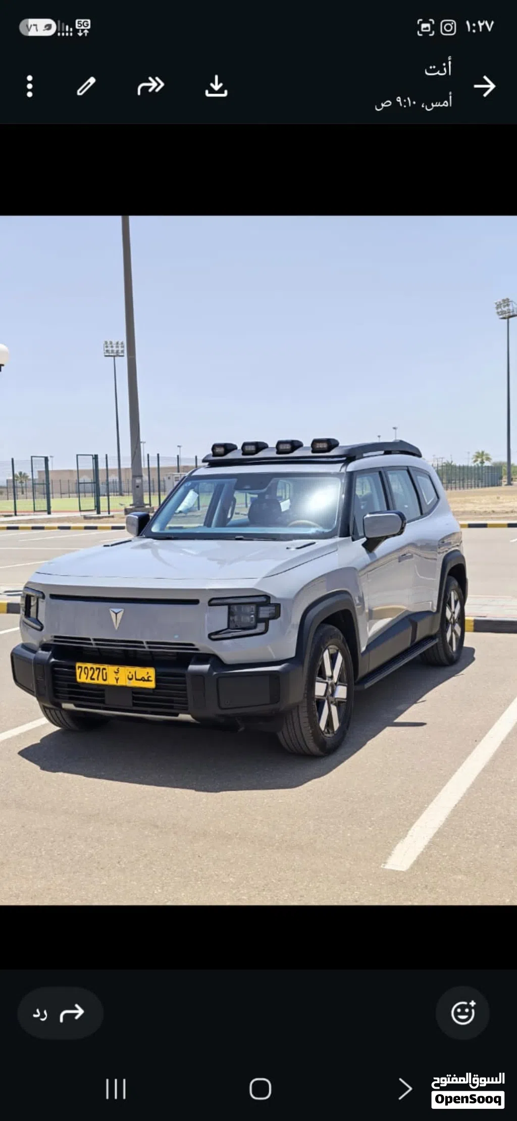 Changan Deepal G318