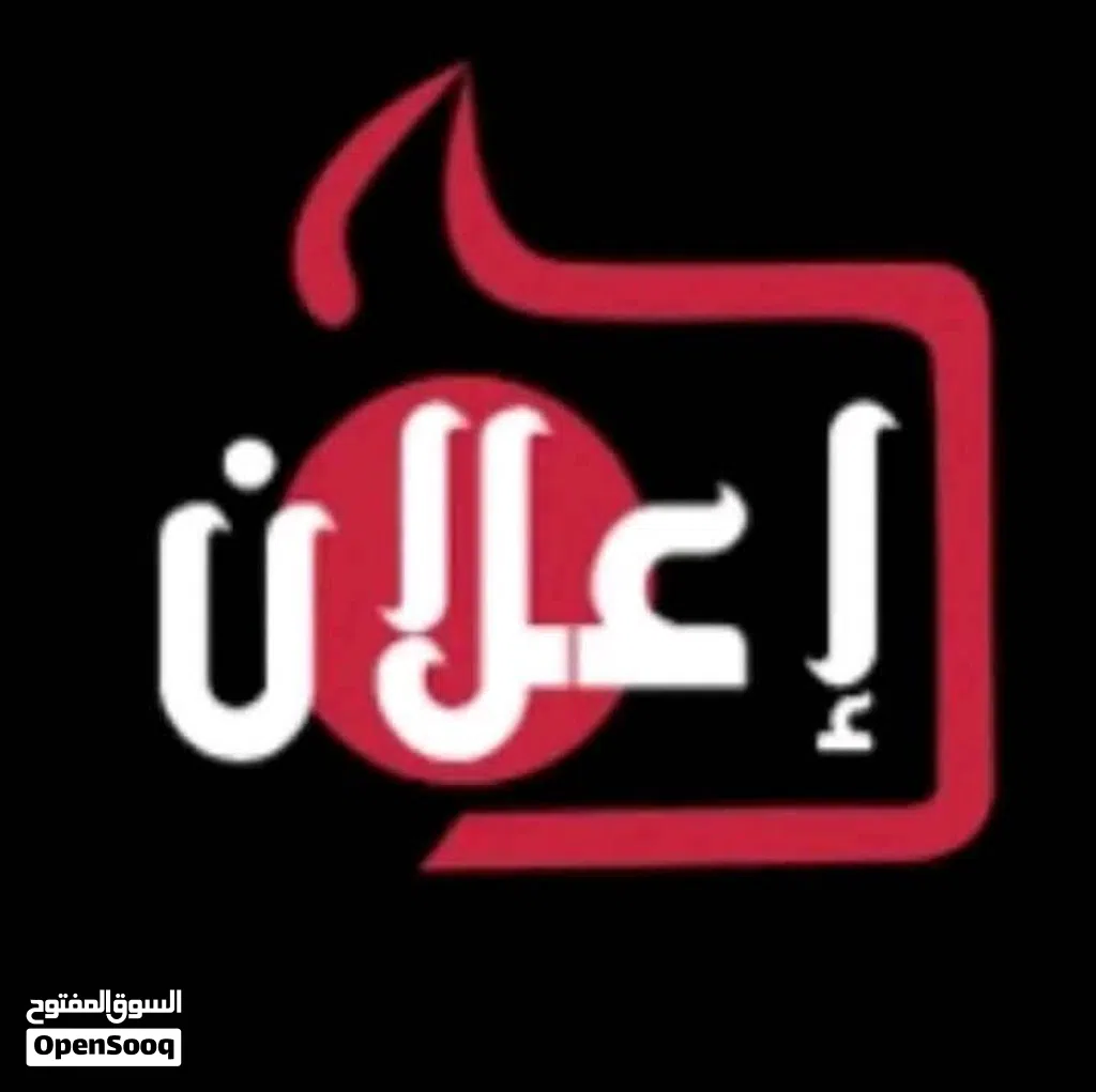 محل وبدوم مسااحته 360