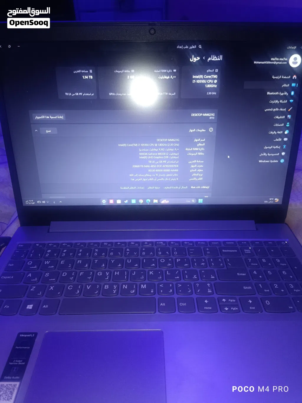 لاب توب لينوفو مواصفات قويه بكرتين شاشه