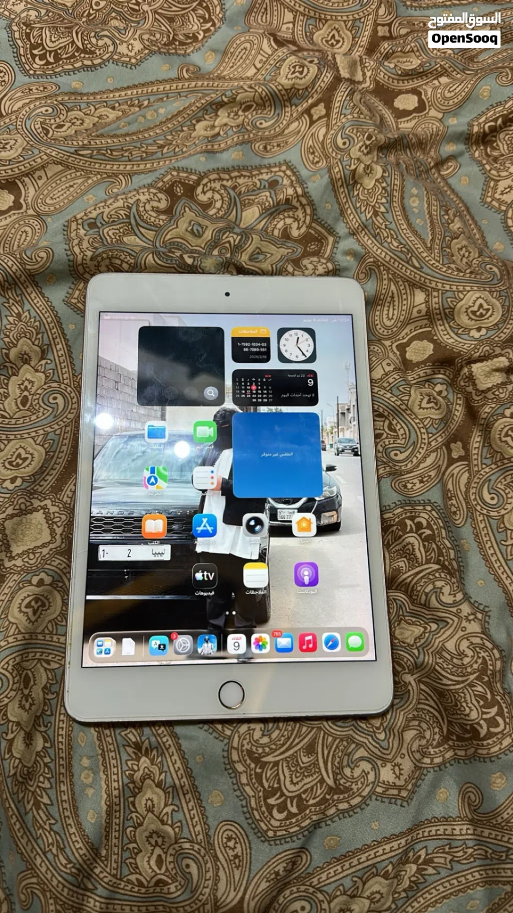 ايباد مني 5 مش مشطب مش مفتوح