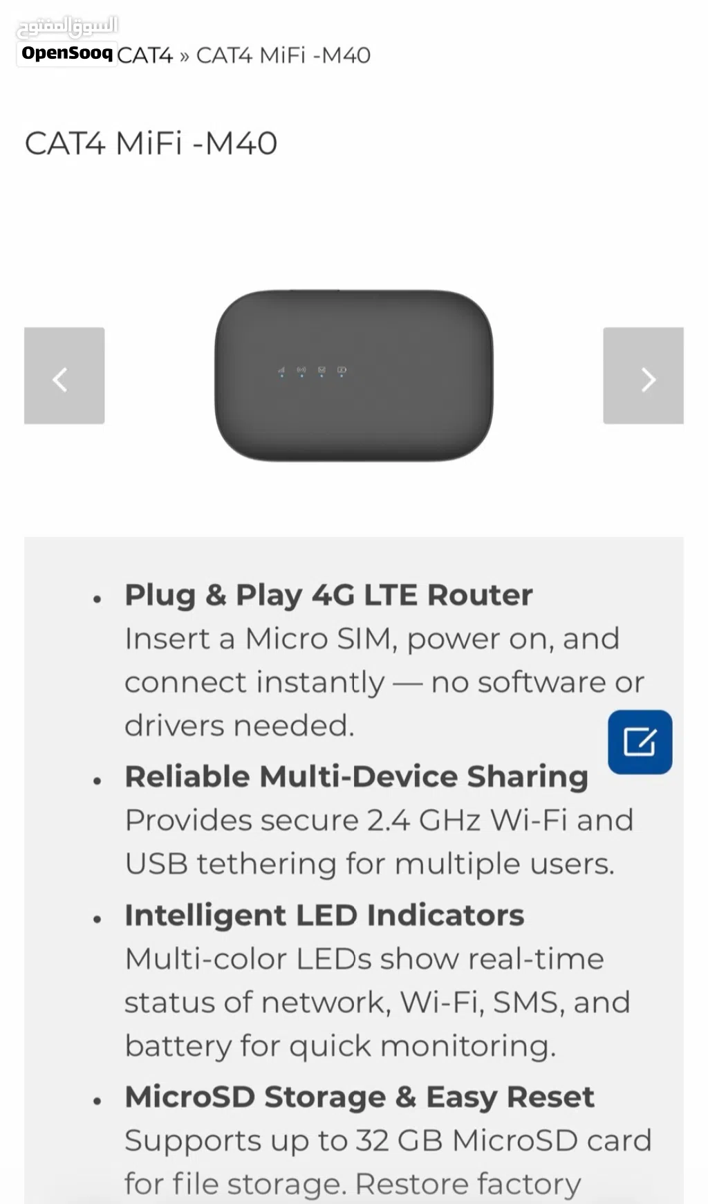 مطلوب مودم المودم CAT4 MiFi - M40