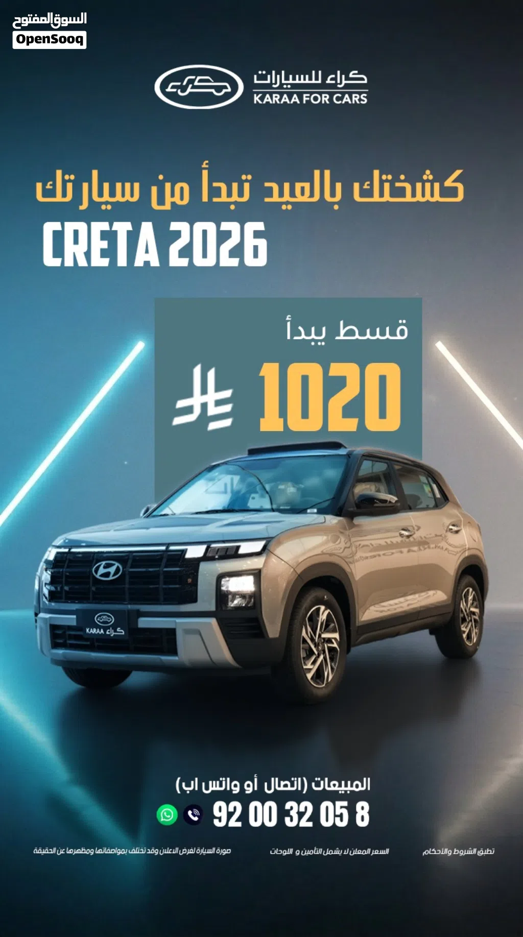 Hyundai Creta GL