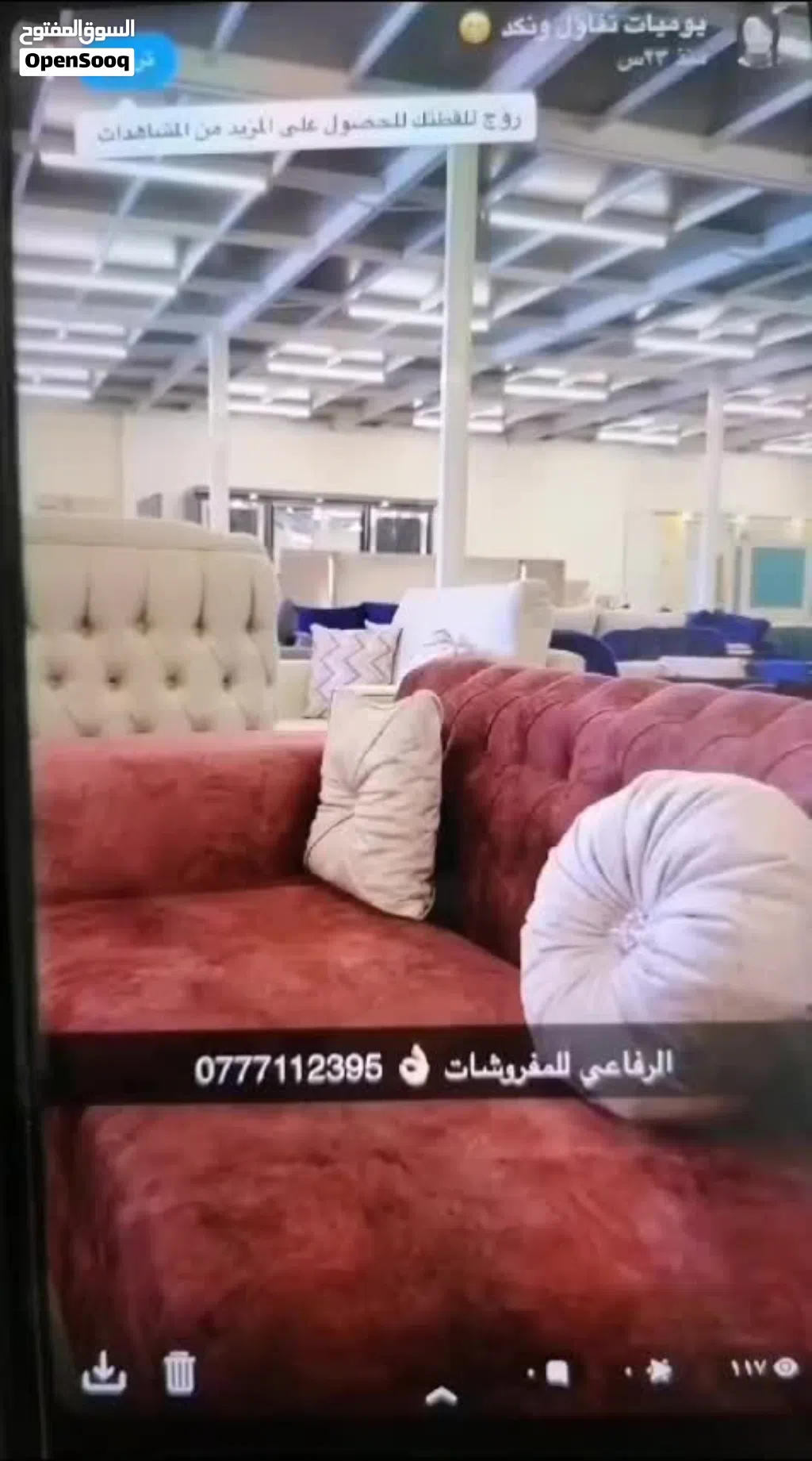 لحق العرض اطقم كورنر 8 مقاعد عرض لاخر الشهر حتي نفاز الكميه بأفضل الأسعار بالمملكه