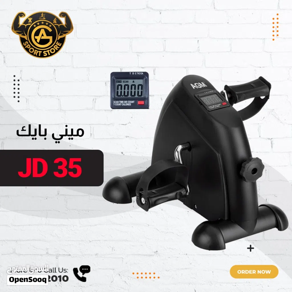 مني بايك لجميع الأحتياجات مع مقعد أو بدون مقعد بأفضل الأسعار بالمملكه من عون وغزل للاجهزه الرياضيه