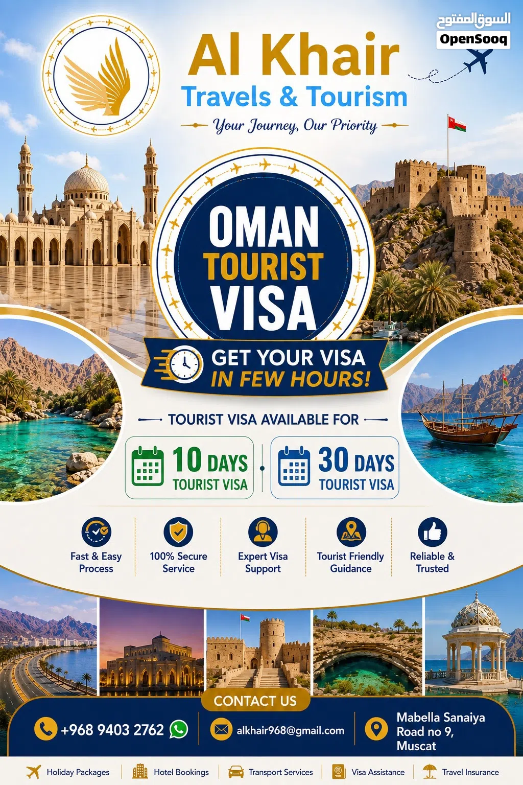 Oman Tourist Visa