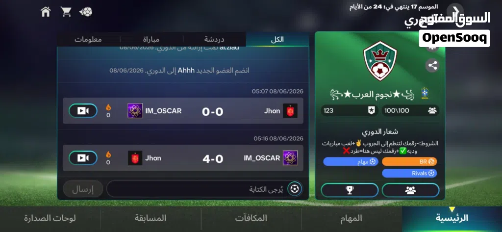 حساب فيفا للبيع