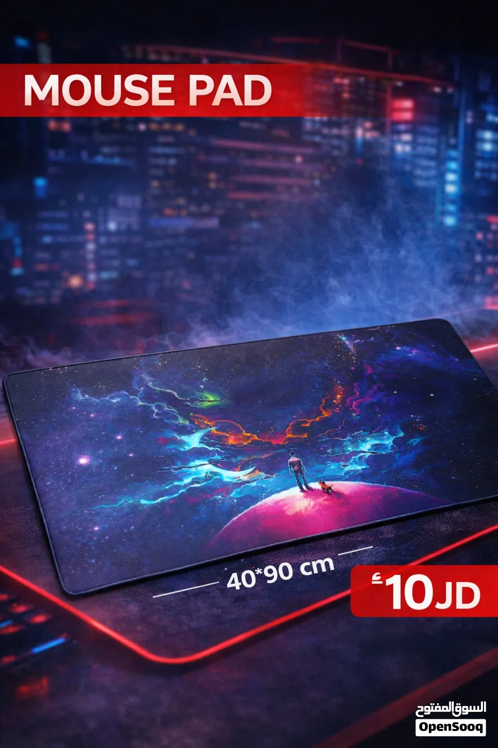 ماوس باد حجم 40*90