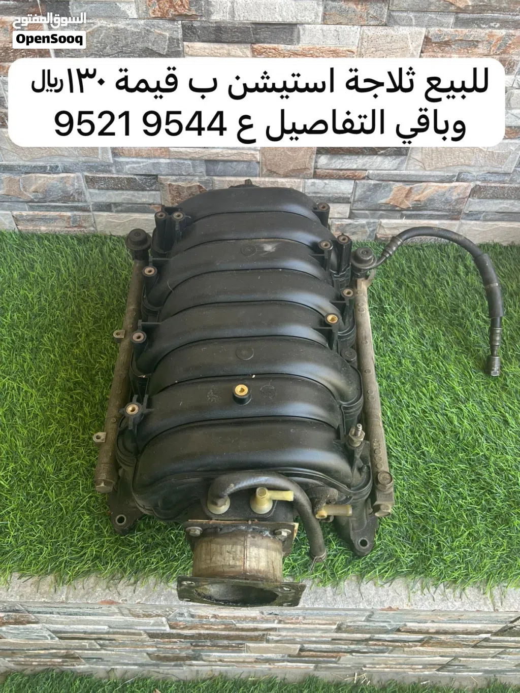 للبيع ثلاجه اشتشن