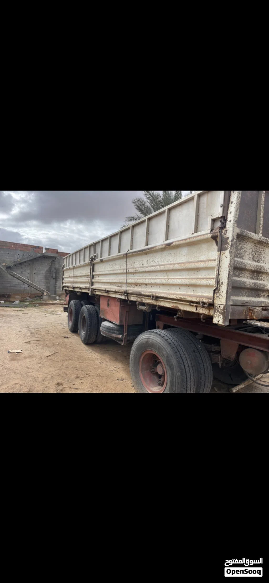 جرار تاجورة الدار للبيع
