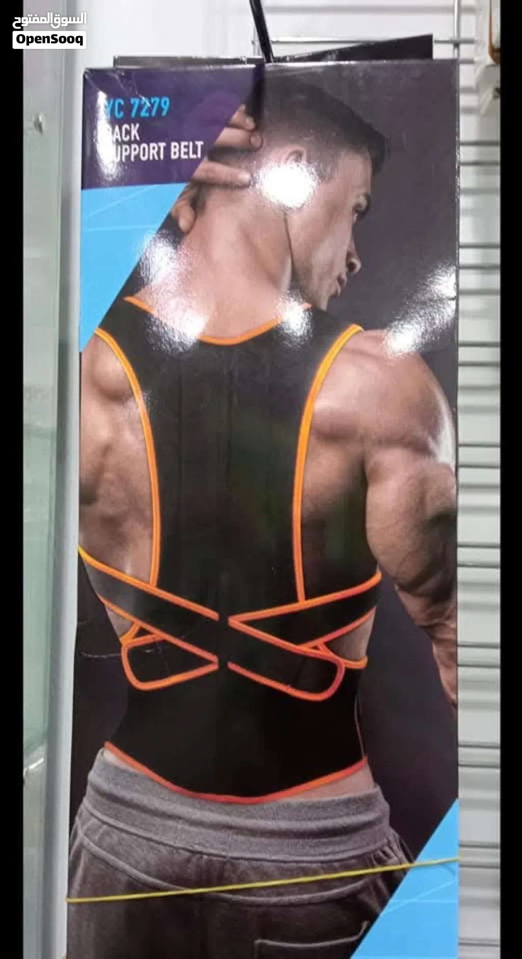 حزام ظهر كامل Back Support Belt يخفف آلام عرق النسا الناتجة عن انزلاق الغضروف والضغط على أعصاب