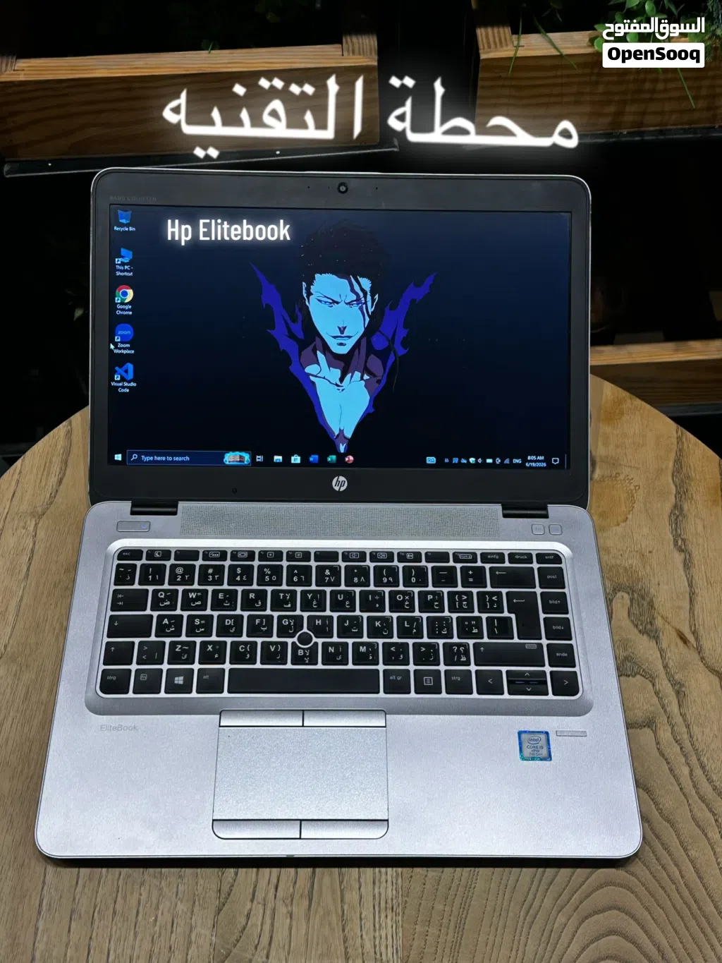 Hp i5 الجيل السابع متوفر خدمات مصرفيه