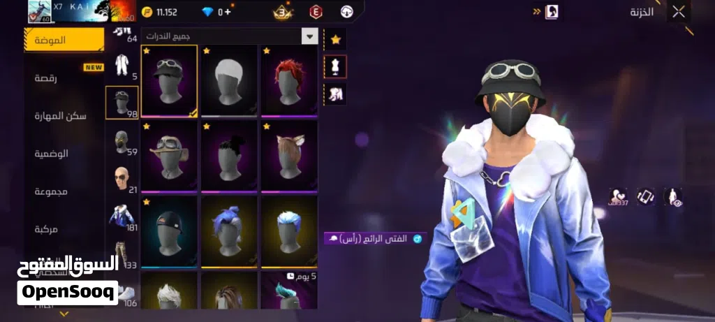 حساب ربي يبارك زي مت شوف في الصور